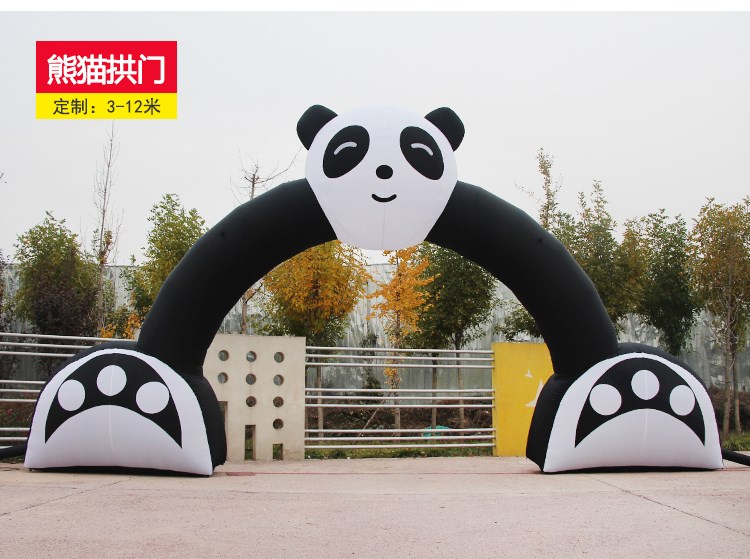 行唐熊猫拱门